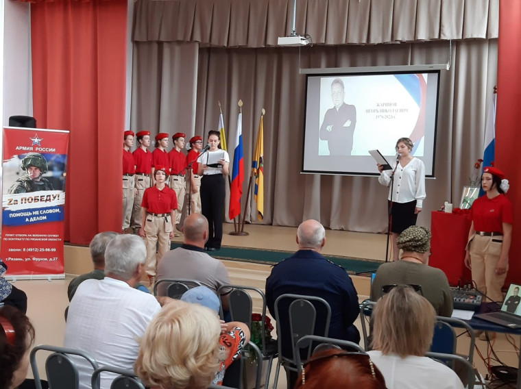 Церемония вручения Ордена Мужества.