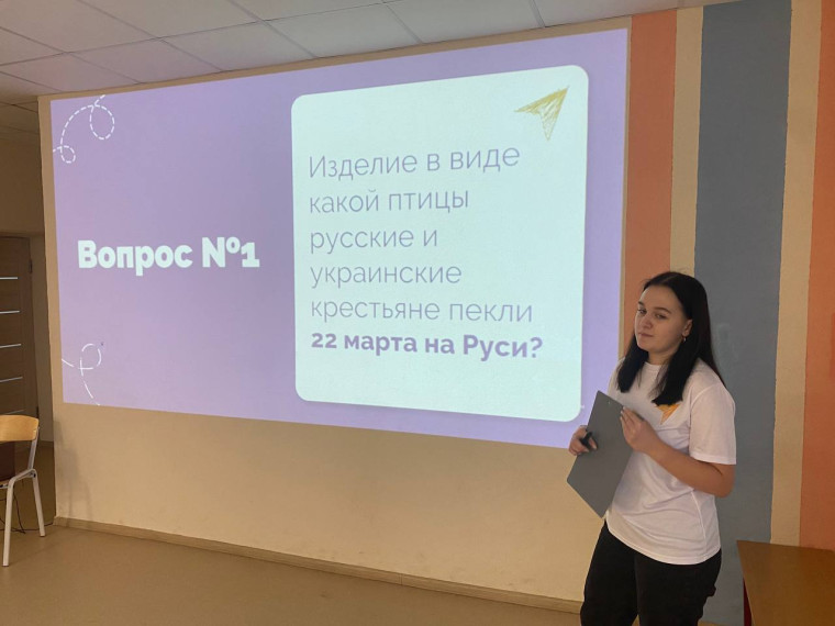День народного единства.