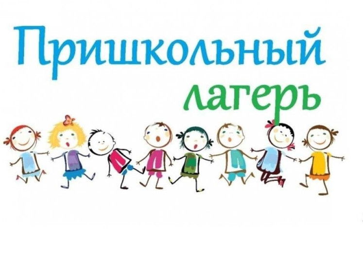 Открытие смены школьного лагеря.